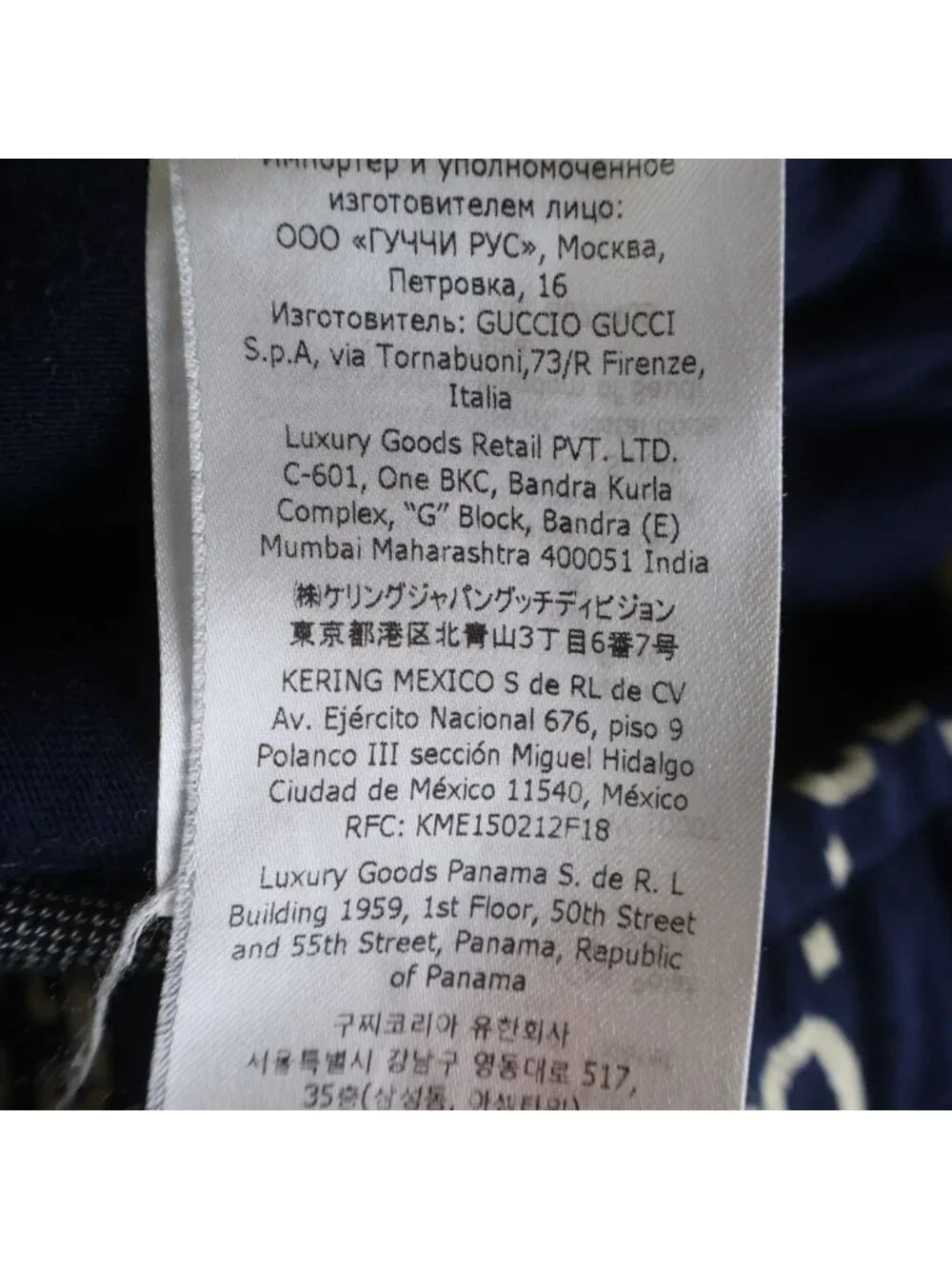 Gucci GG Jacquard Sweatshirt Pants All Over Pattern Navy